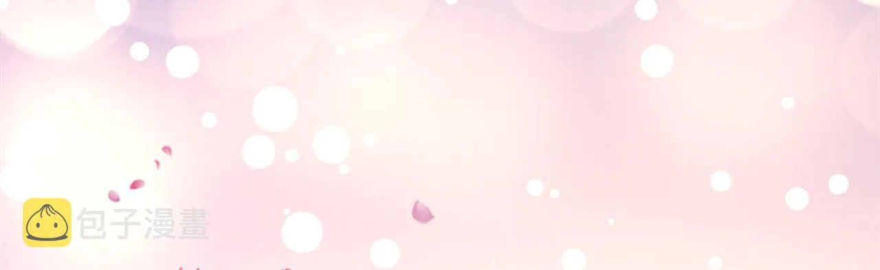 第178话 晚安，游行之夜 第21页