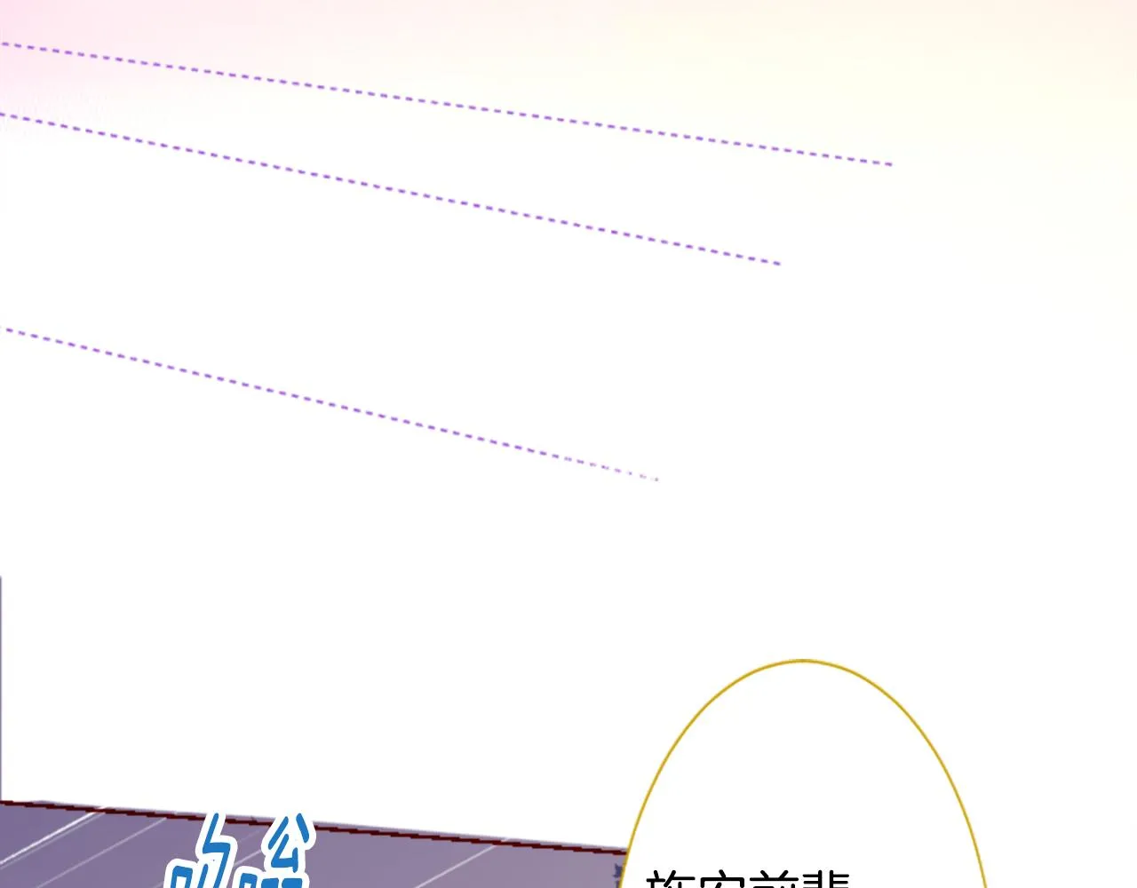 第178话 晚安，游行之夜 第23页