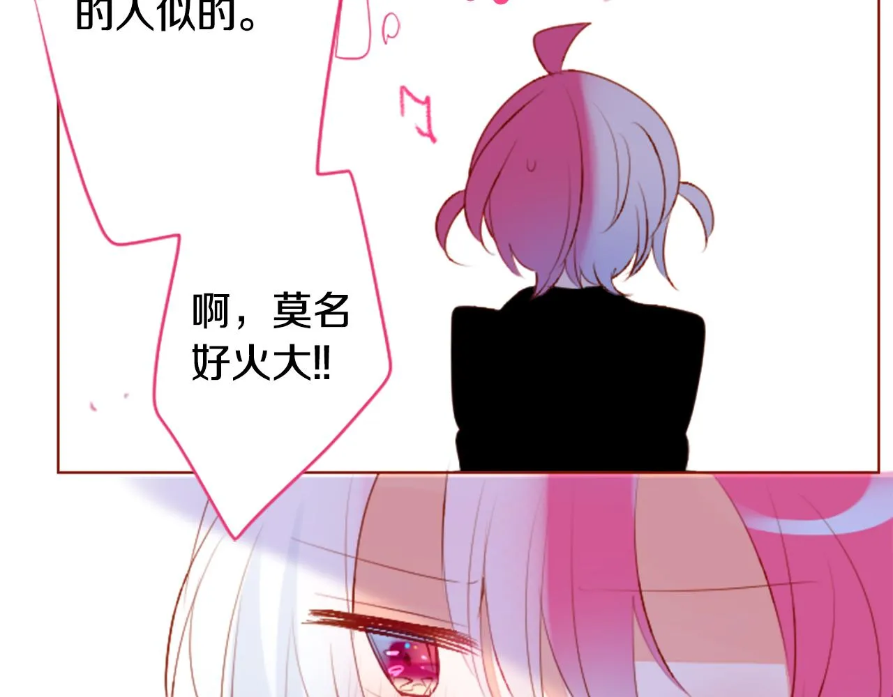 第178话 晚安，游行之夜 第51页