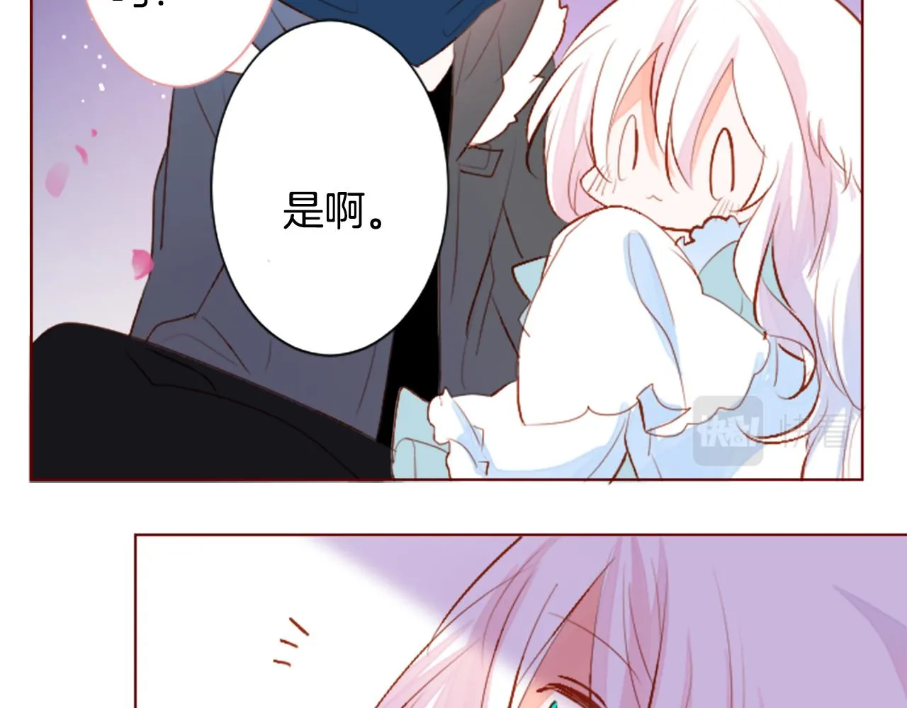 第178话 晚安，游行之夜 第66页