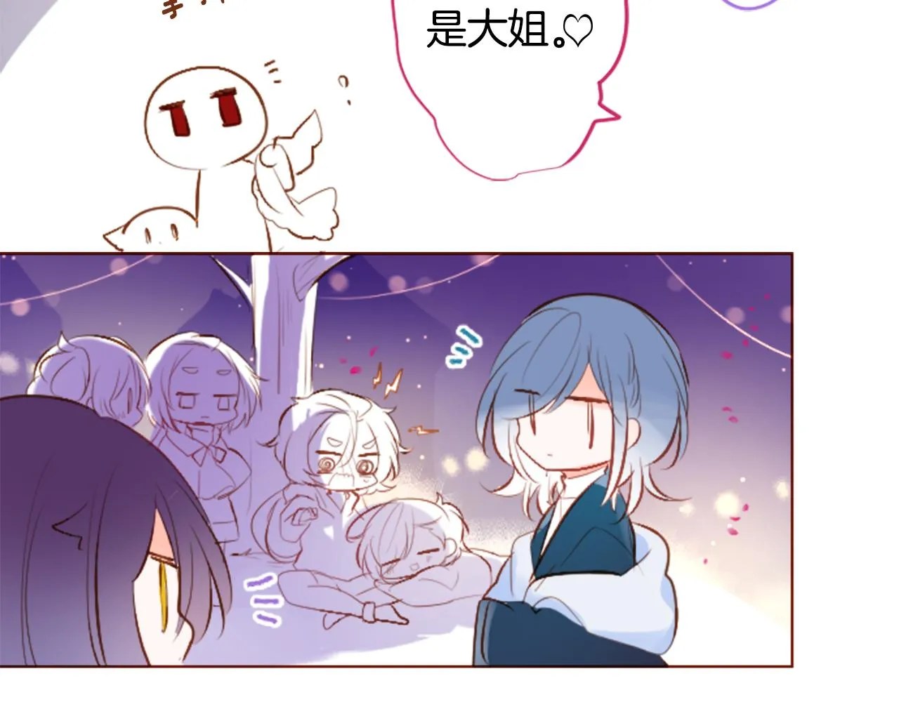 第178话 晚安，游行之夜 第71页