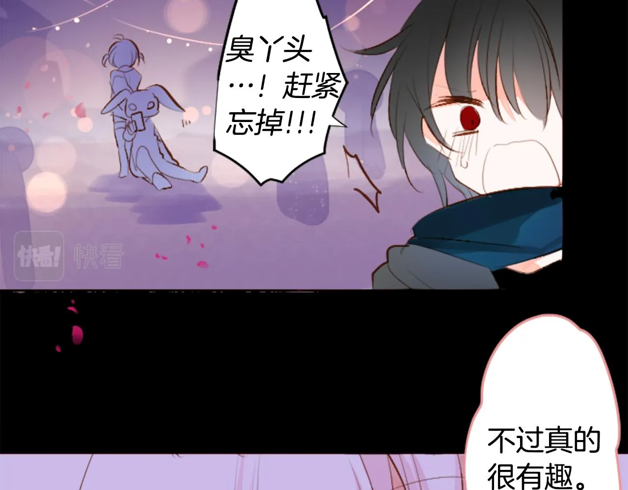 第178话 晚安，游行之夜 第80页