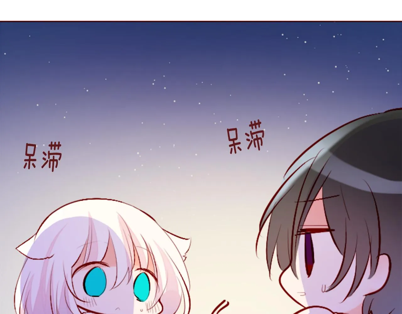 第179话 小巷里的深夜食堂 第19页