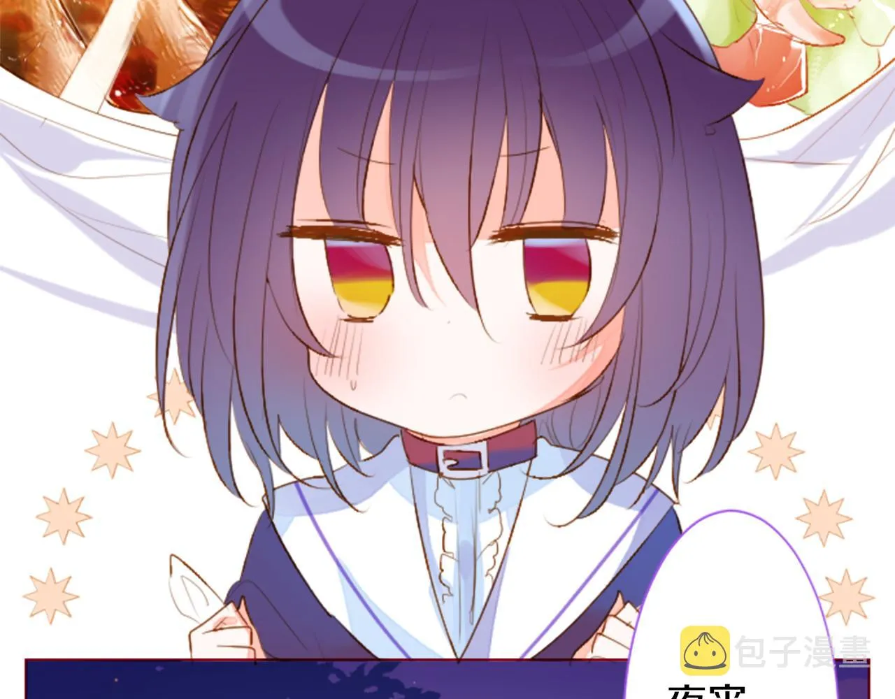 第179话 小巷里的深夜食堂 第24页
