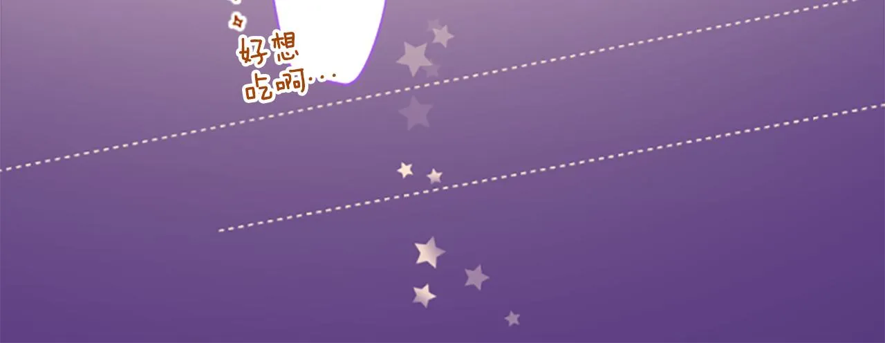 第179话 小巷里的深夜食堂 第37页