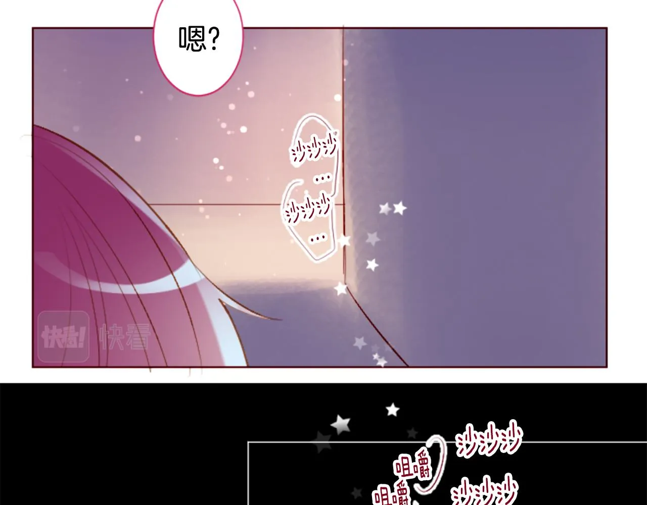 第179话 小巷里的深夜食堂 第39页