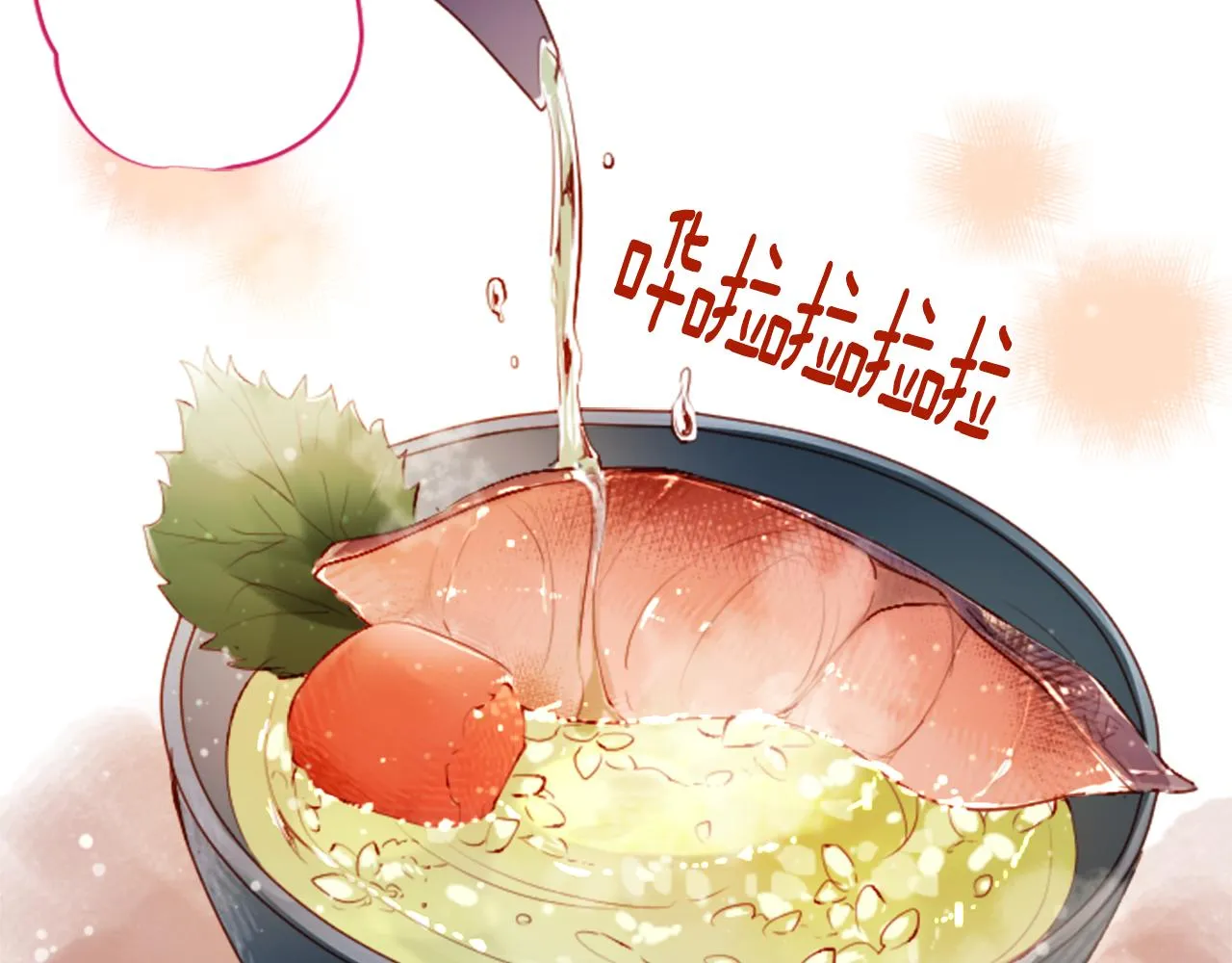 第179话 小巷里的深夜食堂 第51页