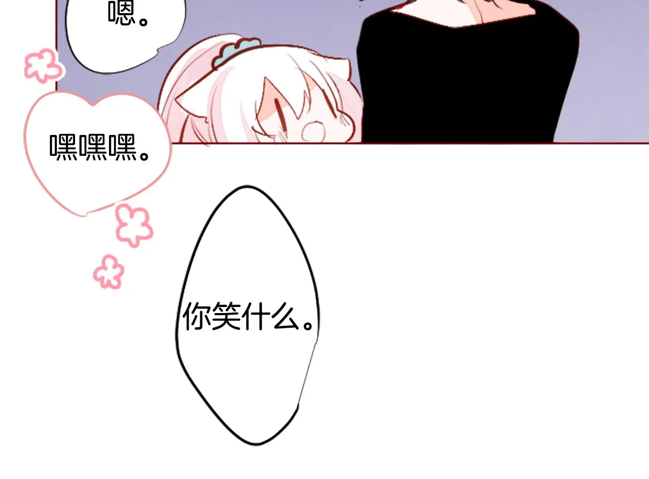 第179话 小巷里的深夜食堂 第72页