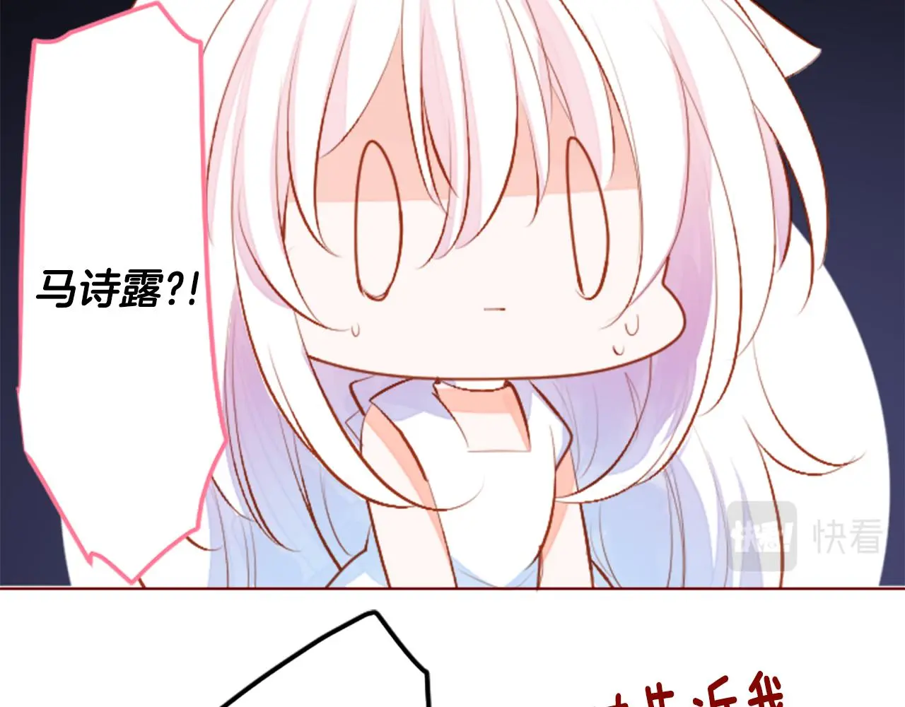 第181话 小樱桃协奏曲2 第12页