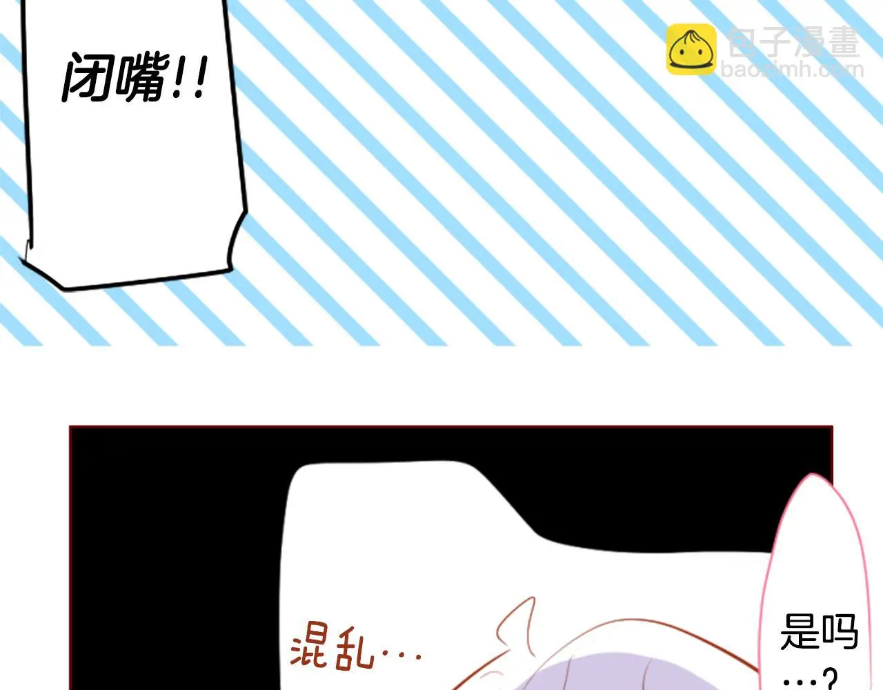 第181话 小樱桃协奏曲2 第18页