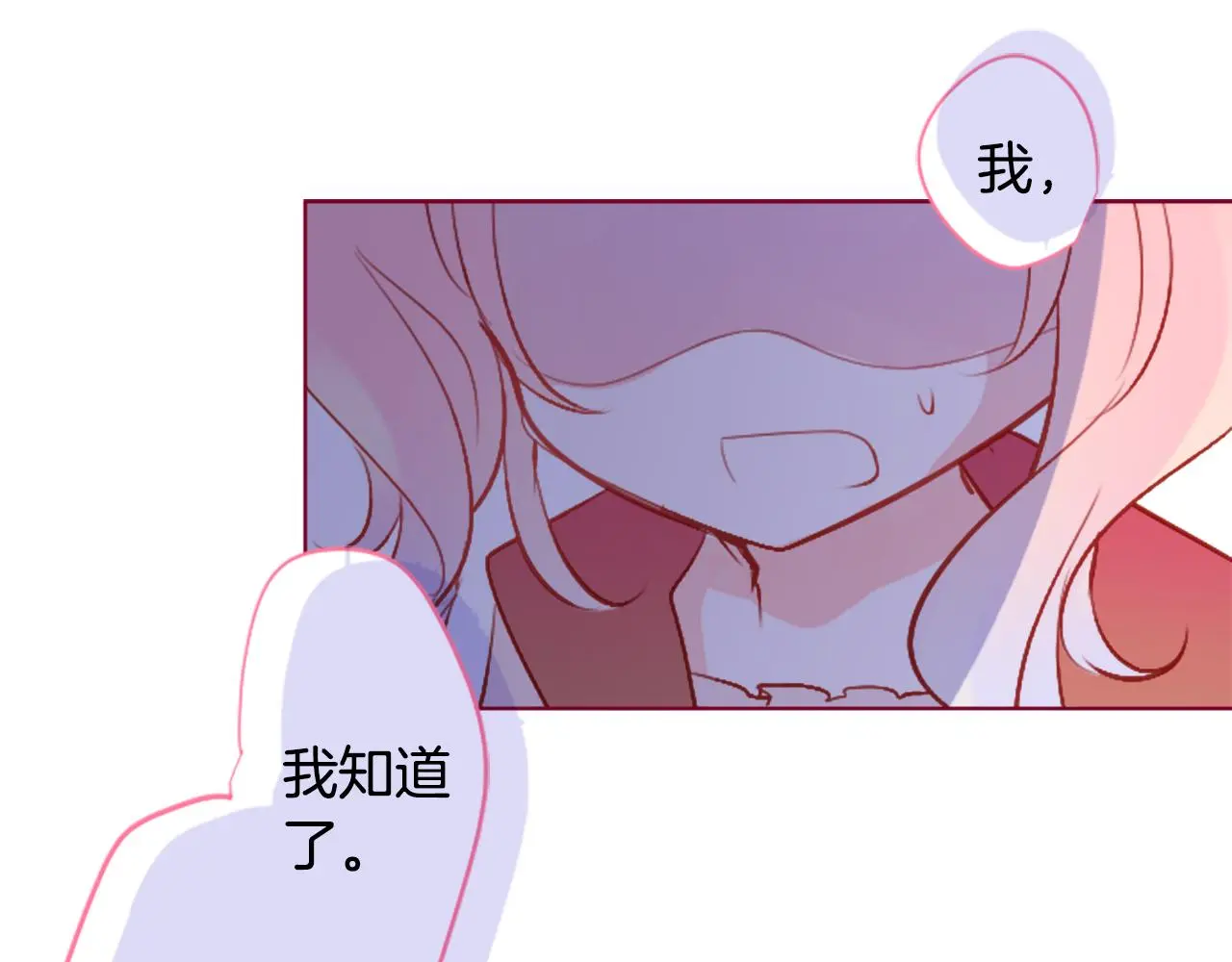第181话 小樱桃协奏曲2 第22页