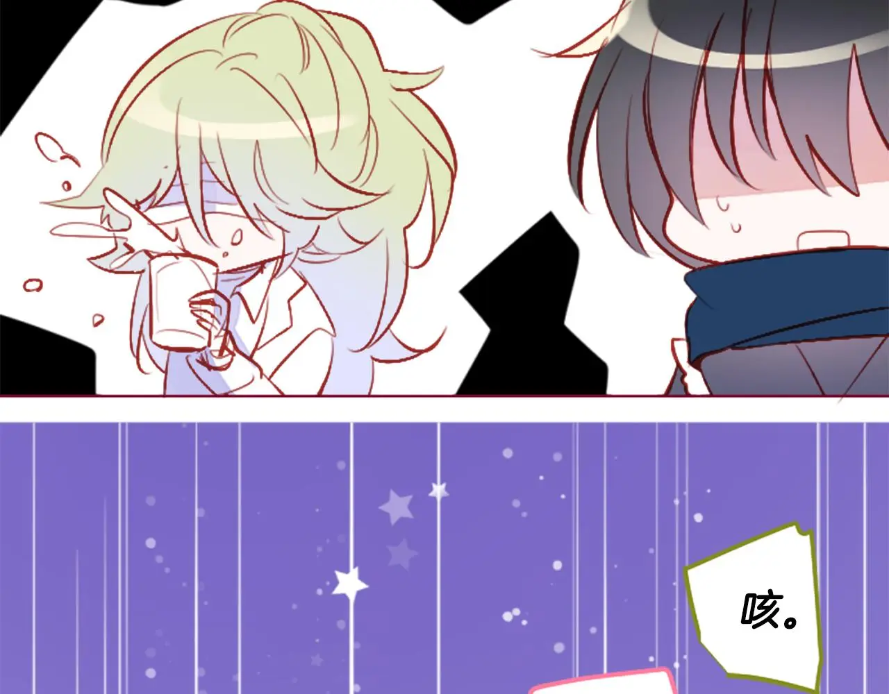 第181话 小樱桃协奏曲2 第27页