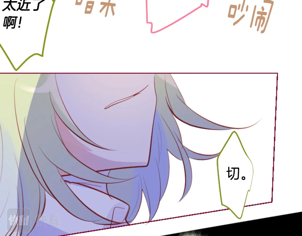 第181话 小樱桃协奏曲2 第34页