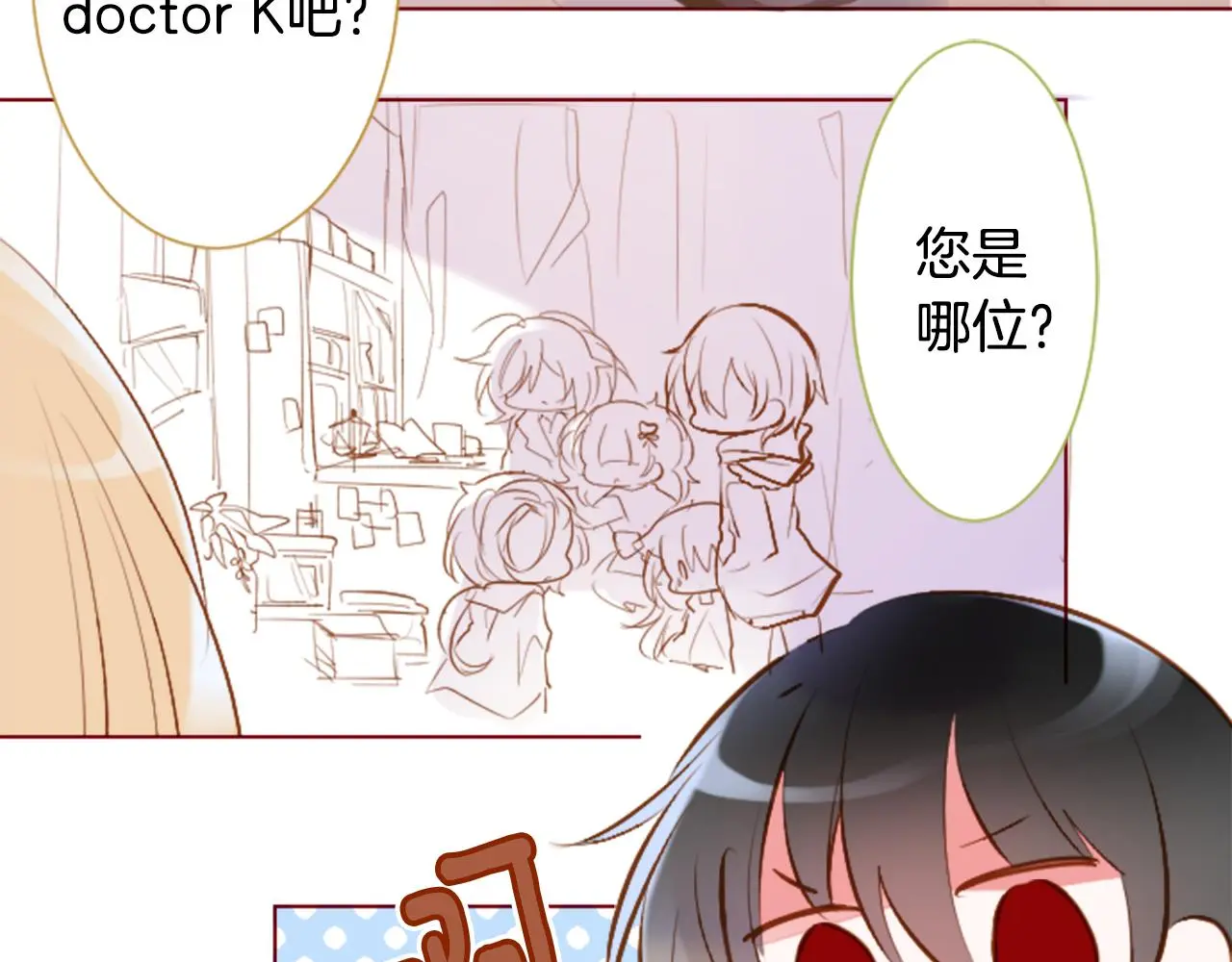 第181话 小樱桃协奏曲2 第42页