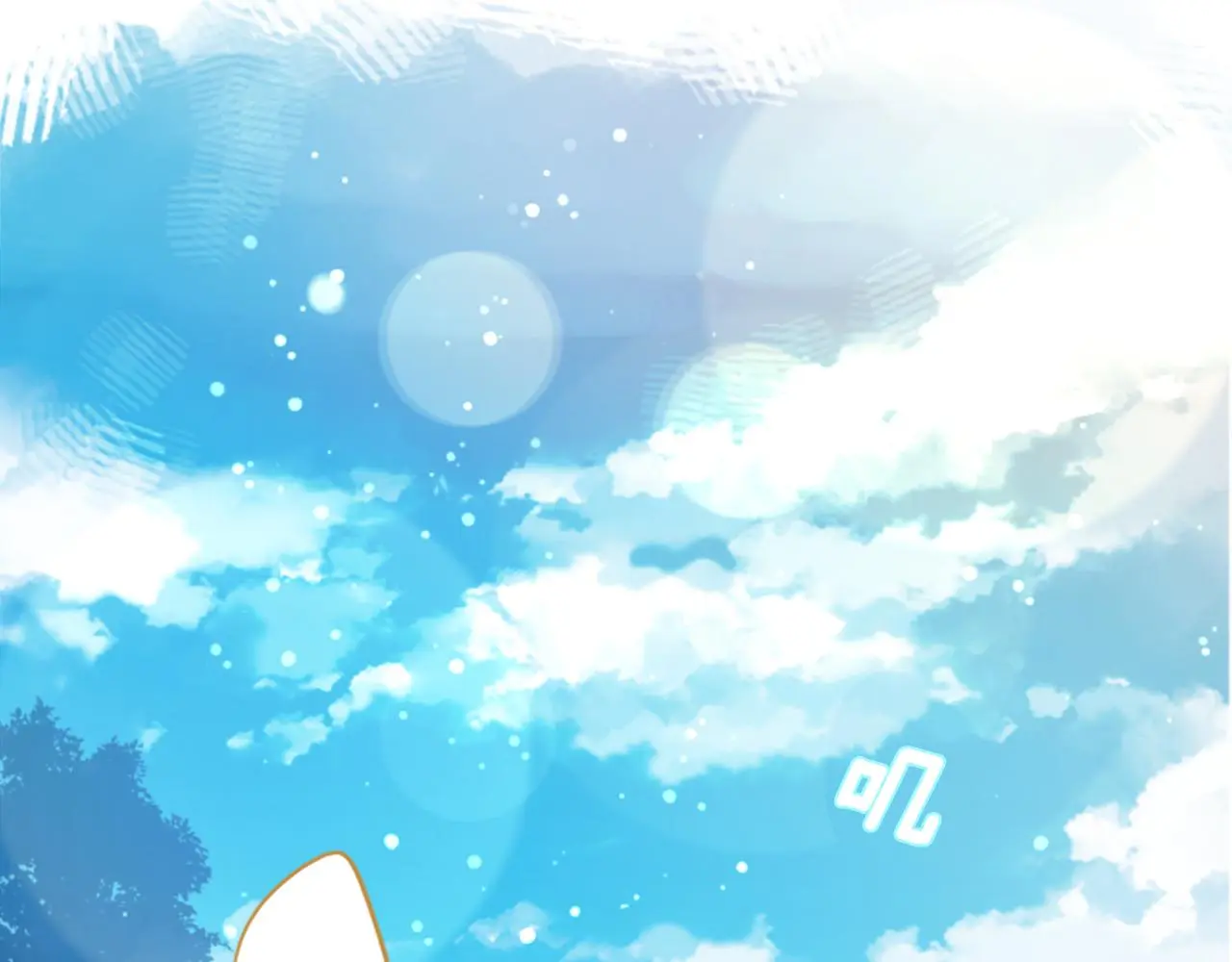 第180话 小樱桃协奏曲1 第7页
