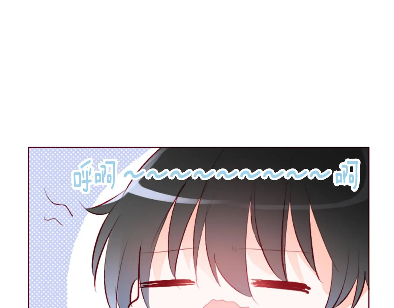 第180话 小樱桃协奏曲1 第10页