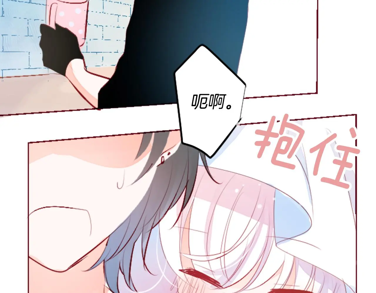 第180话 小樱桃协奏曲1 第12页