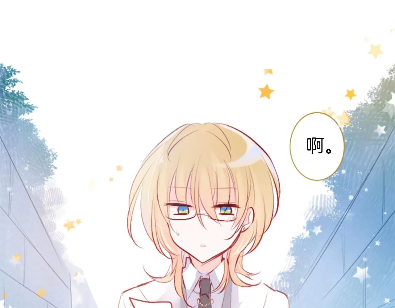 第180话 小樱桃协奏曲1 第17页