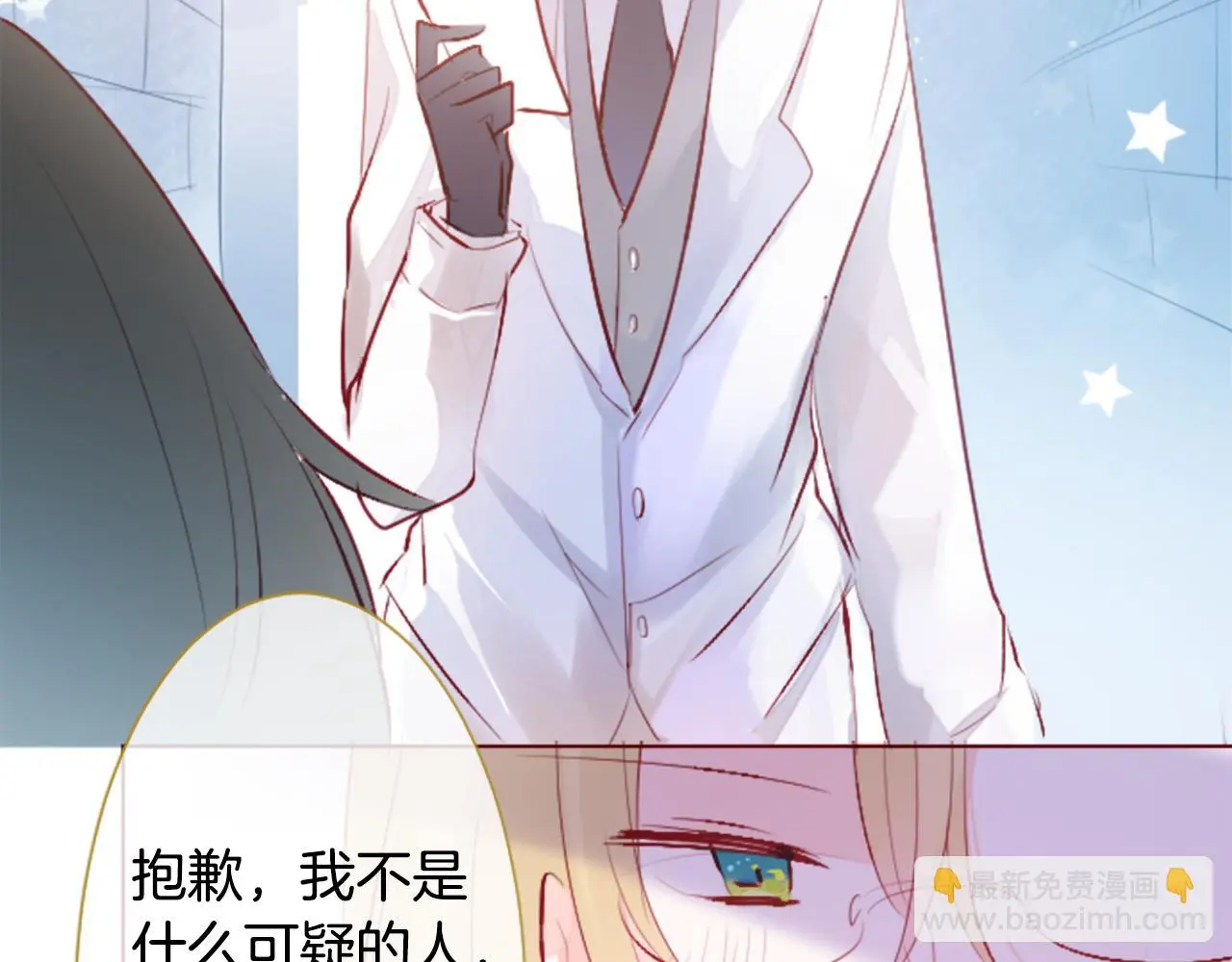 第180话 小樱桃协奏曲1 第18页