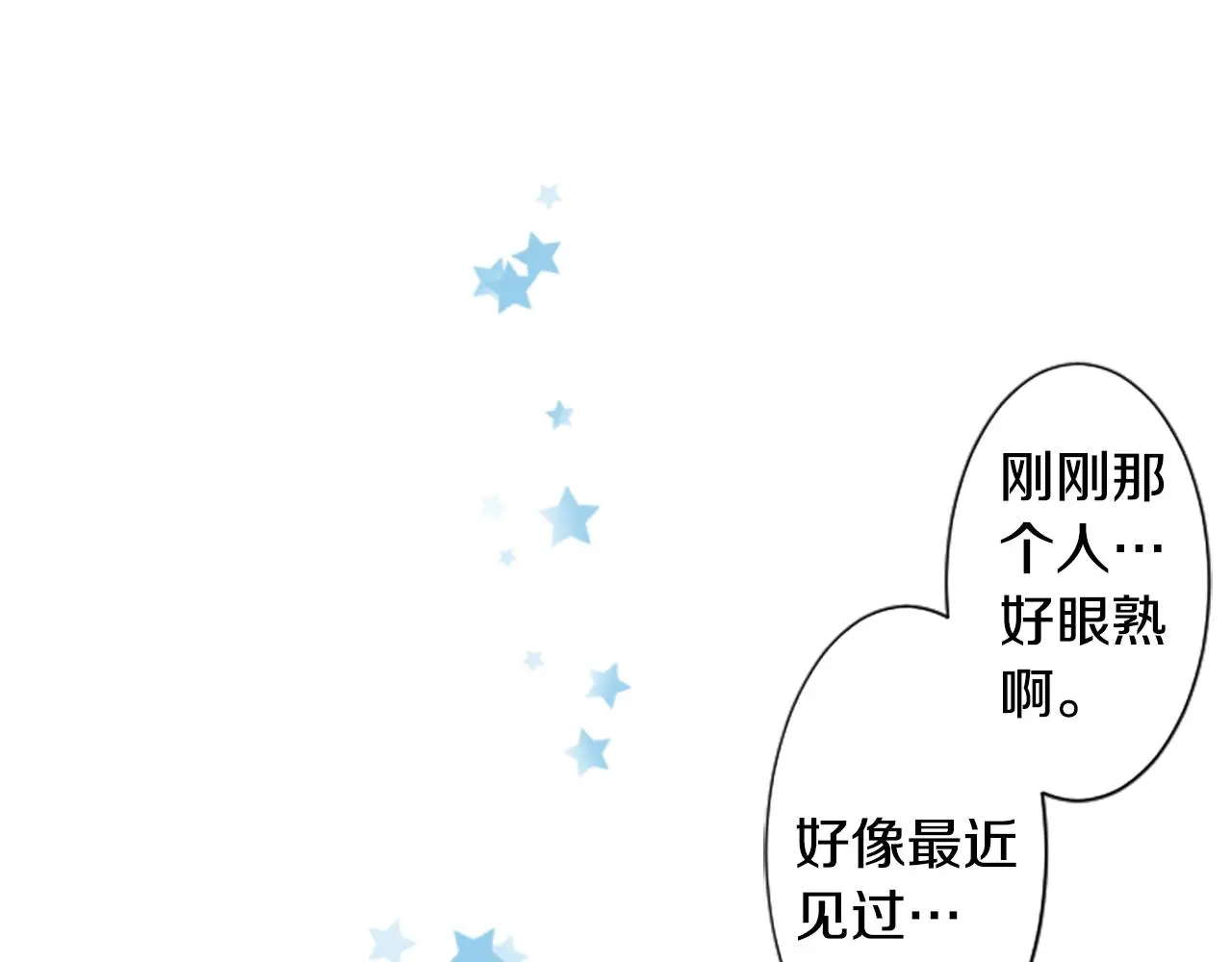 第180话 小樱桃协奏曲1 第30页