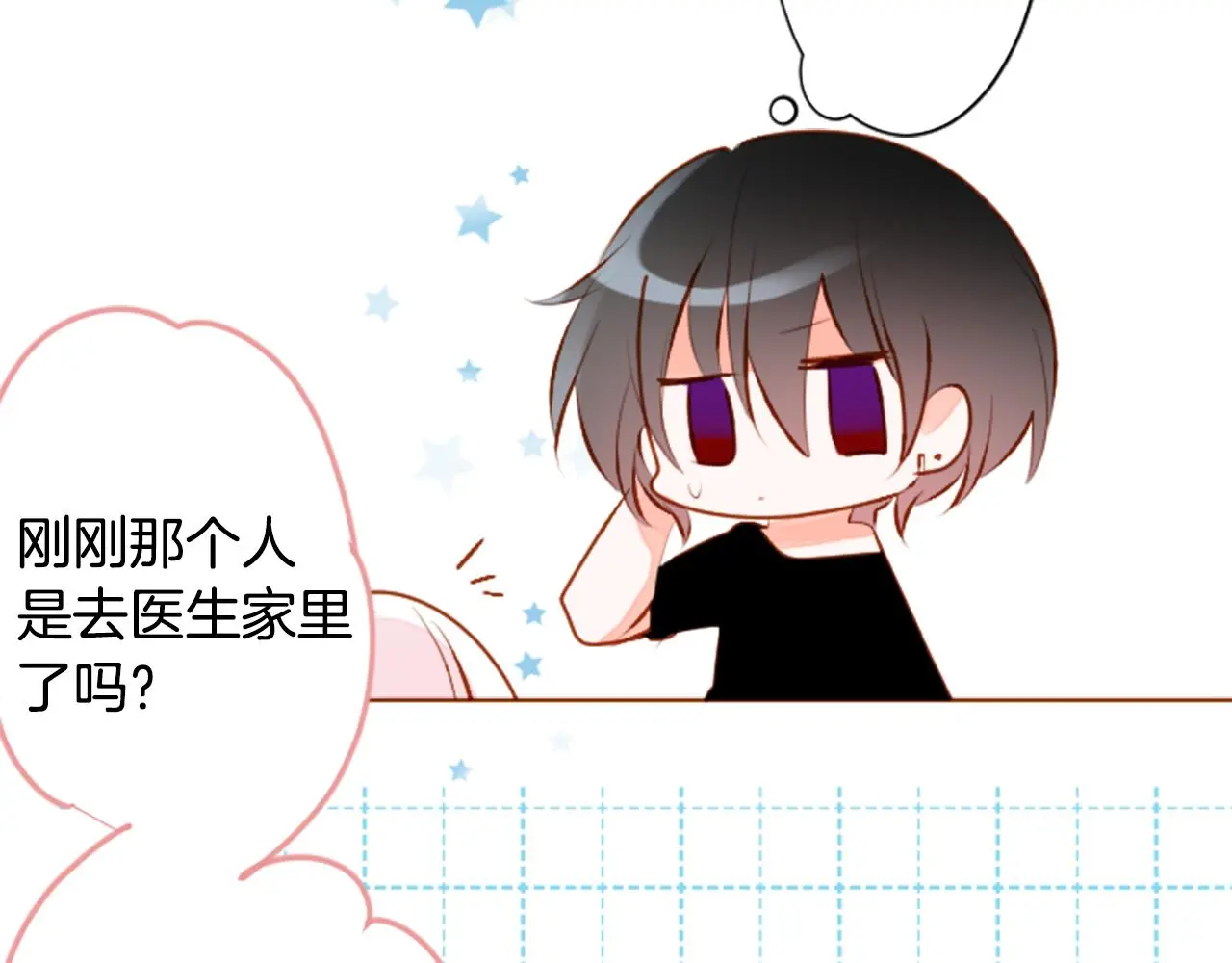 第180话 小樱桃协奏曲1 第31页