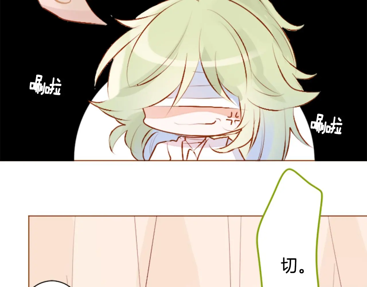 第180话 小樱桃协奏曲1 第36页