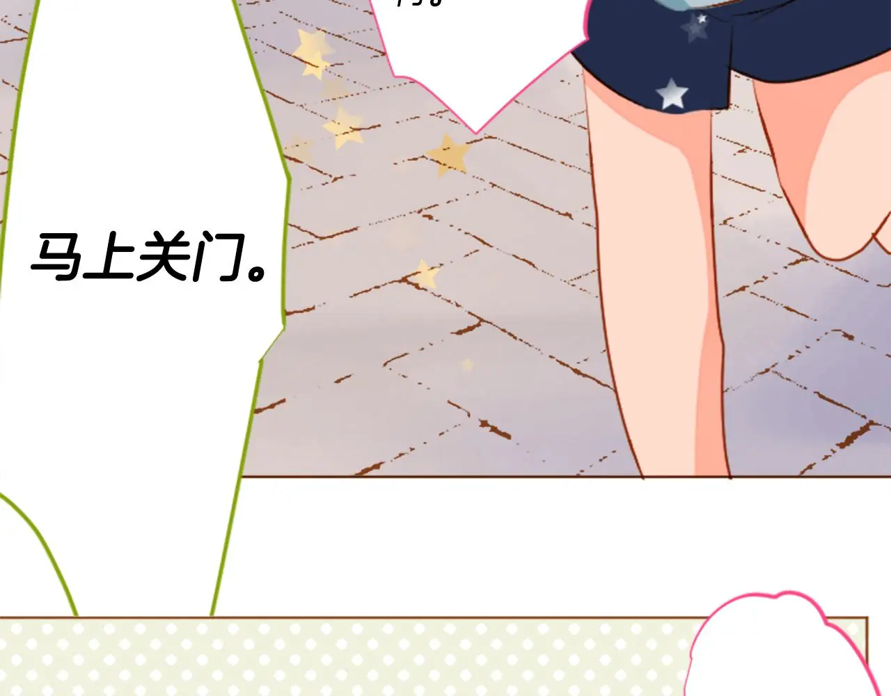 第180话 小樱桃协奏曲1 第44页