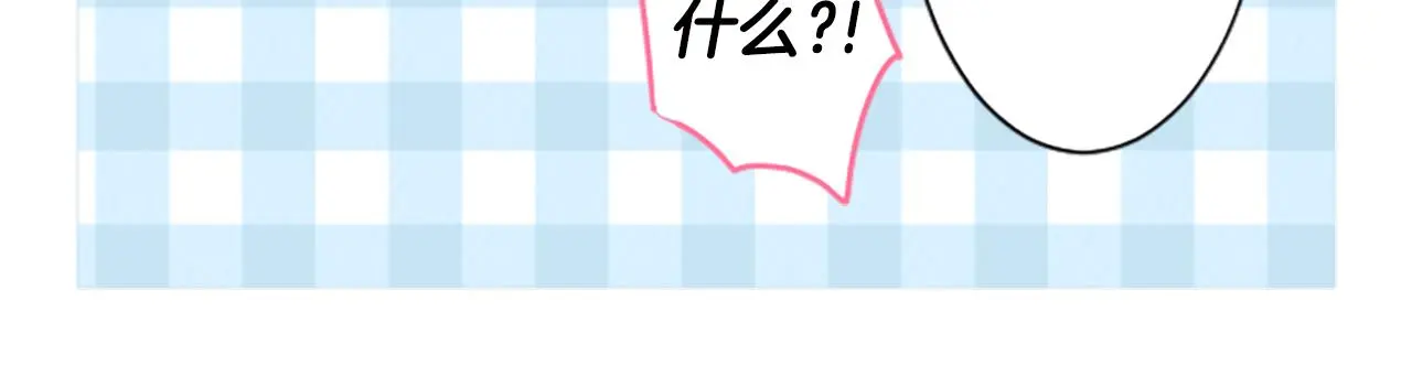第180话 小樱桃协奏曲1 第60页