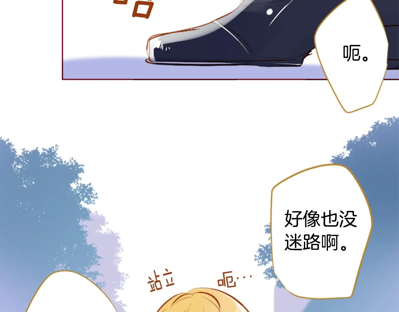 第180话 小樱桃协奏曲1 第67页