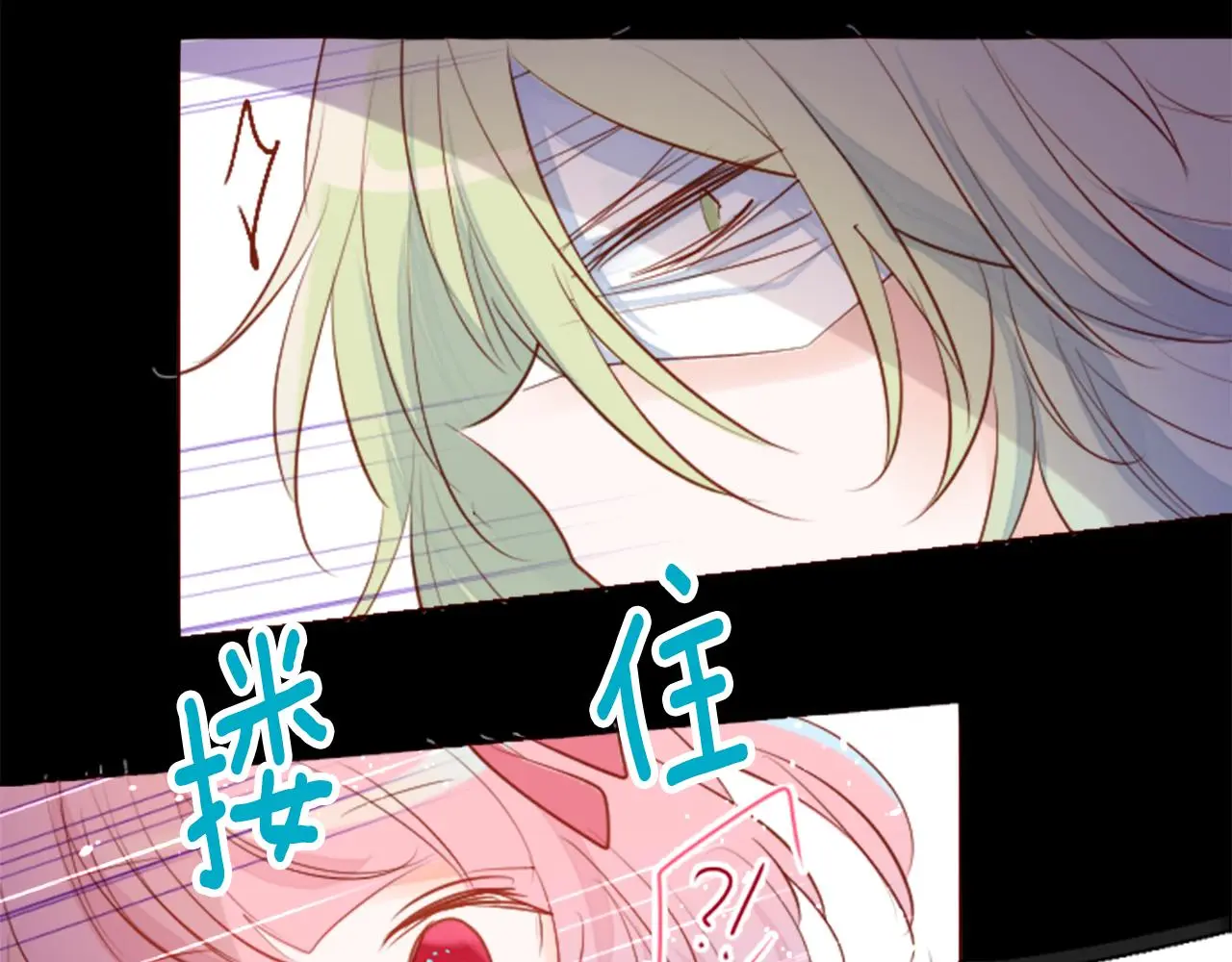 第183话 小樱桃协奏曲4 第43页