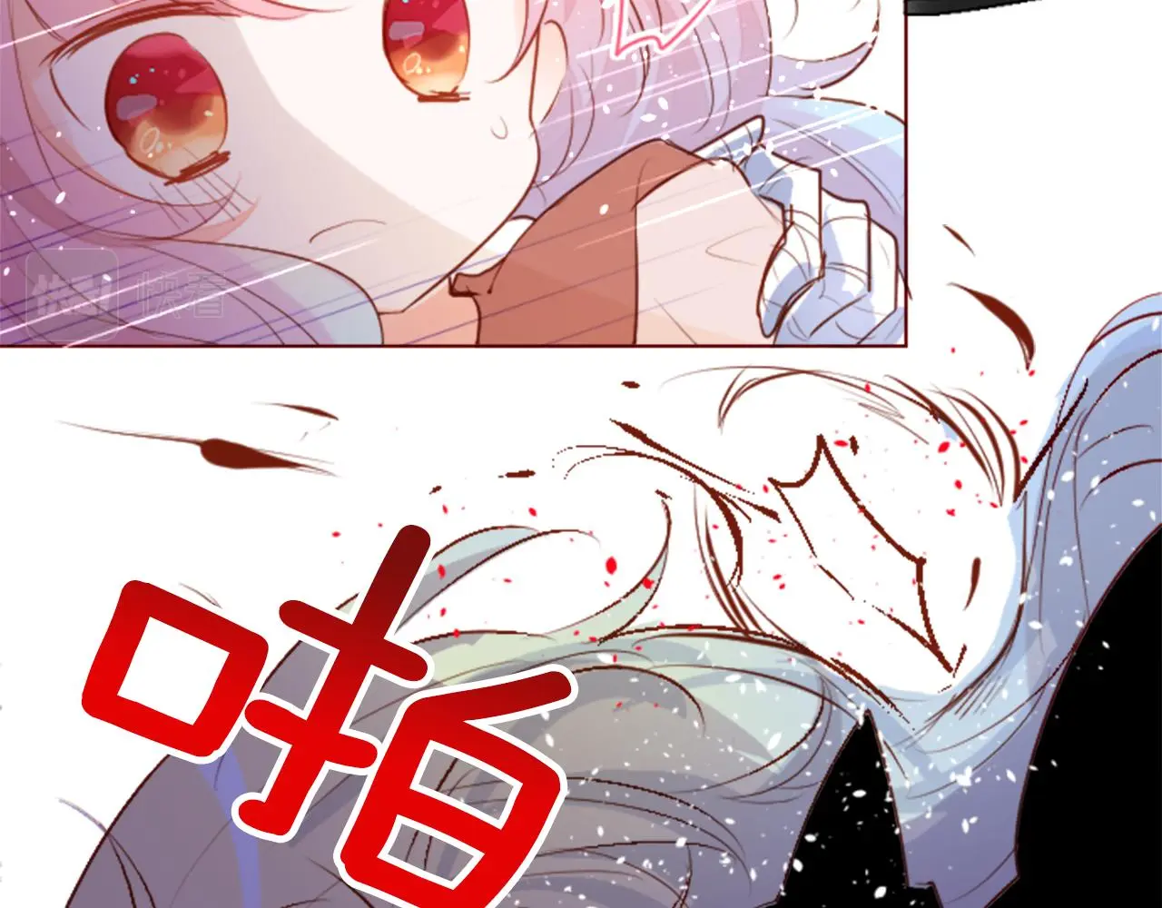 第183话 小樱桃协奏曲4 第44页