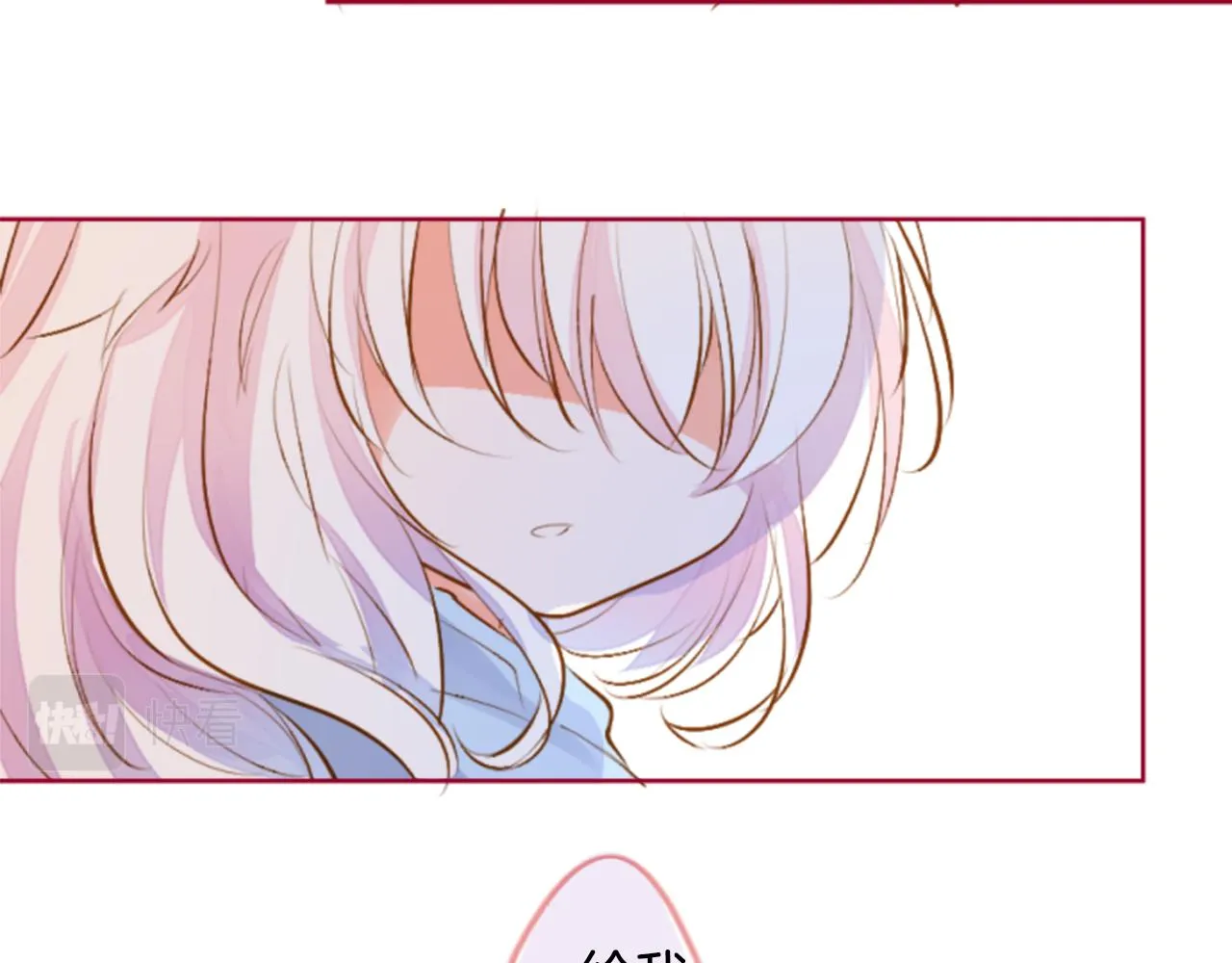 第185话 春风吹拂的日子2 第24页