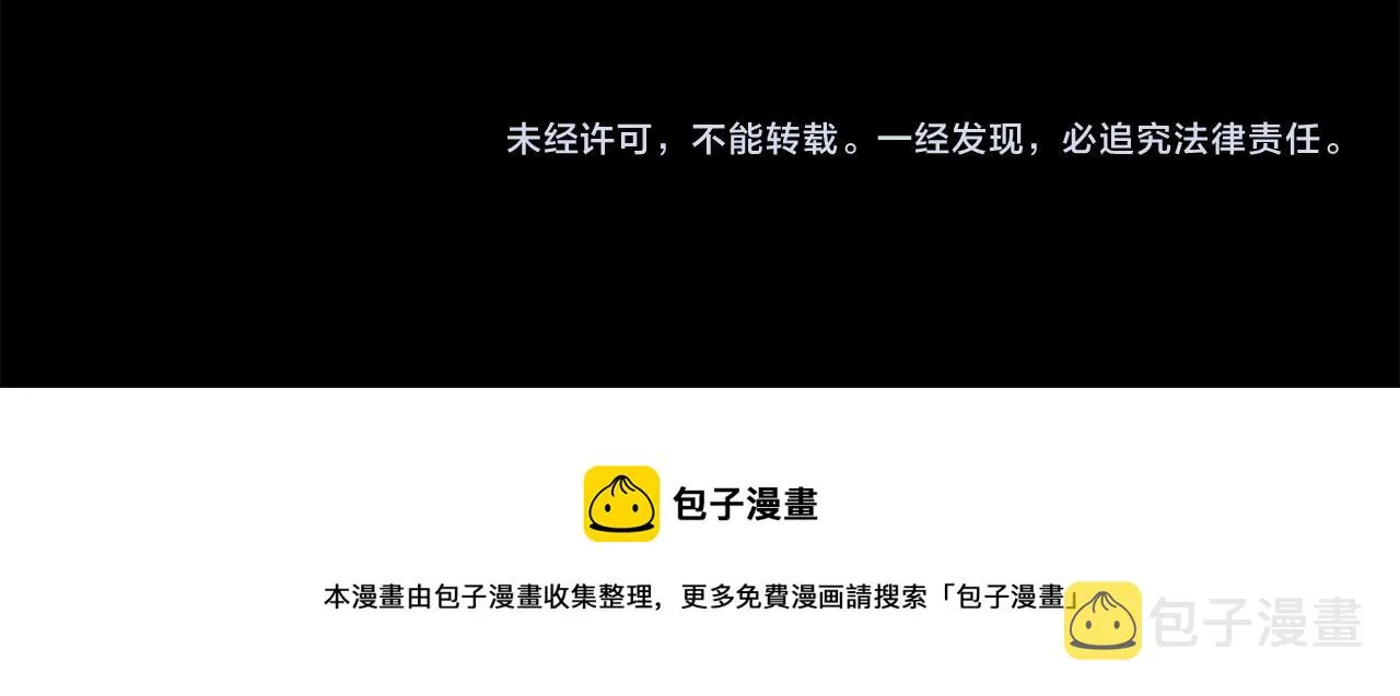 第185话 春风吹拂的日子2 第77页