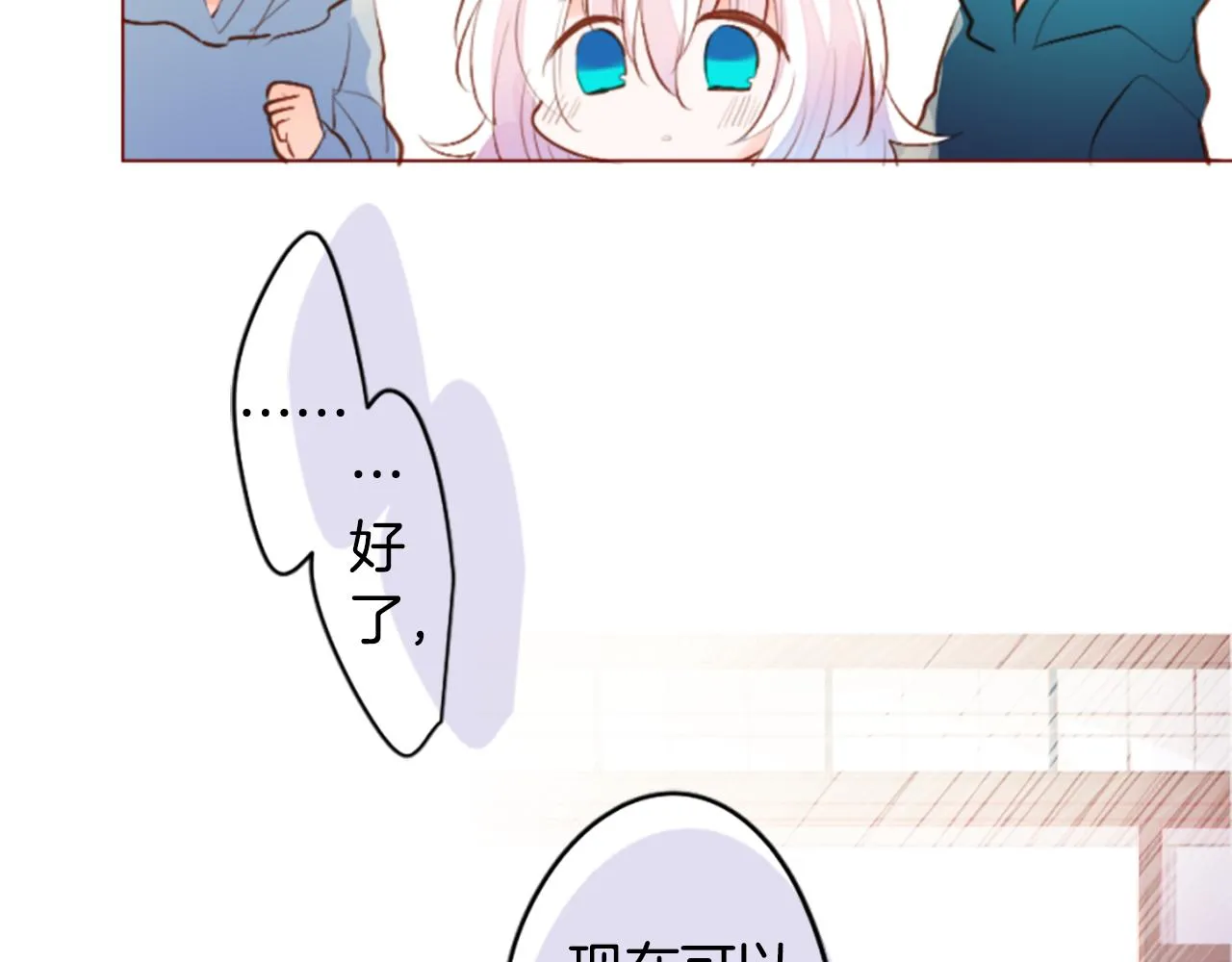第187话 春天的狂风袭来 第19页