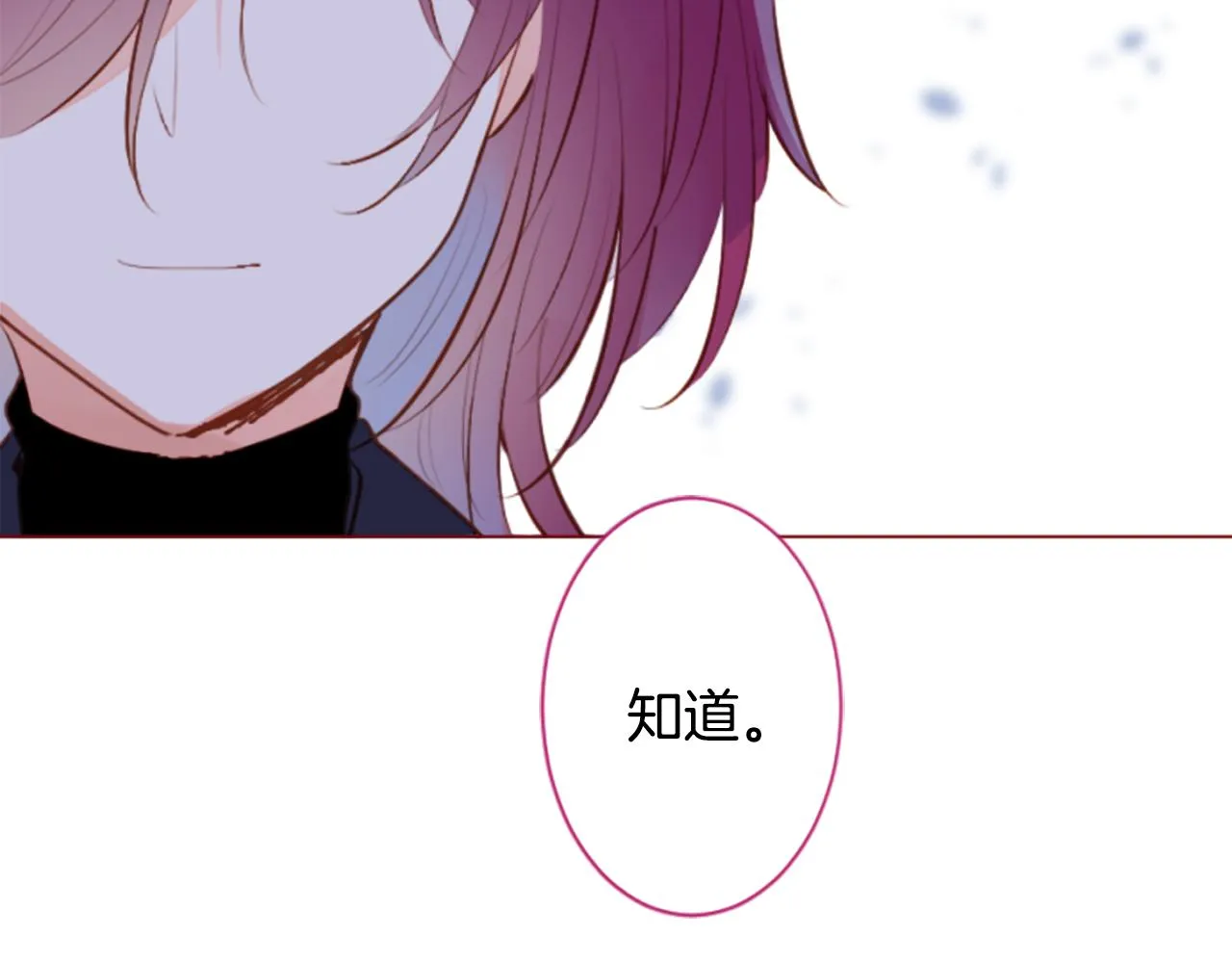 第187话 春天的狂风袭来 第35页