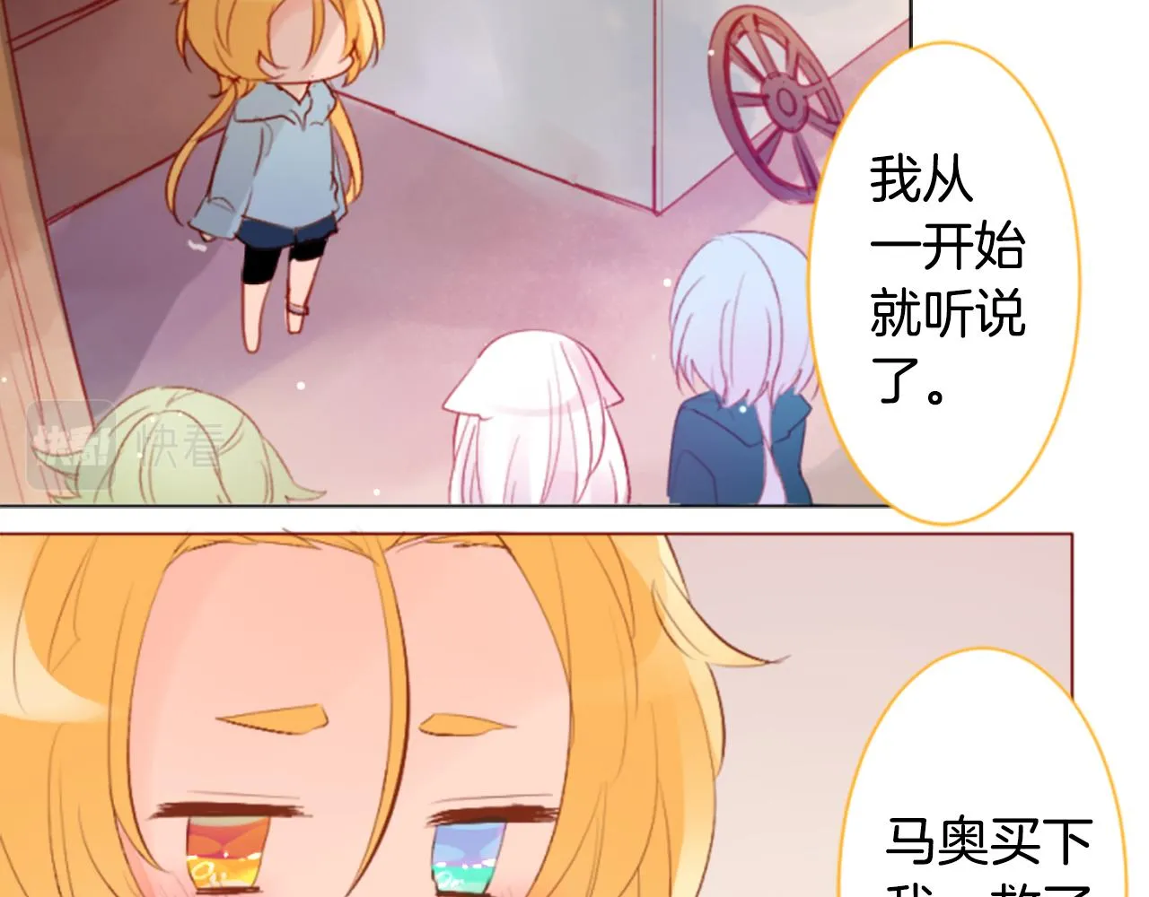 第187话 春天的狂风袭来 第38页