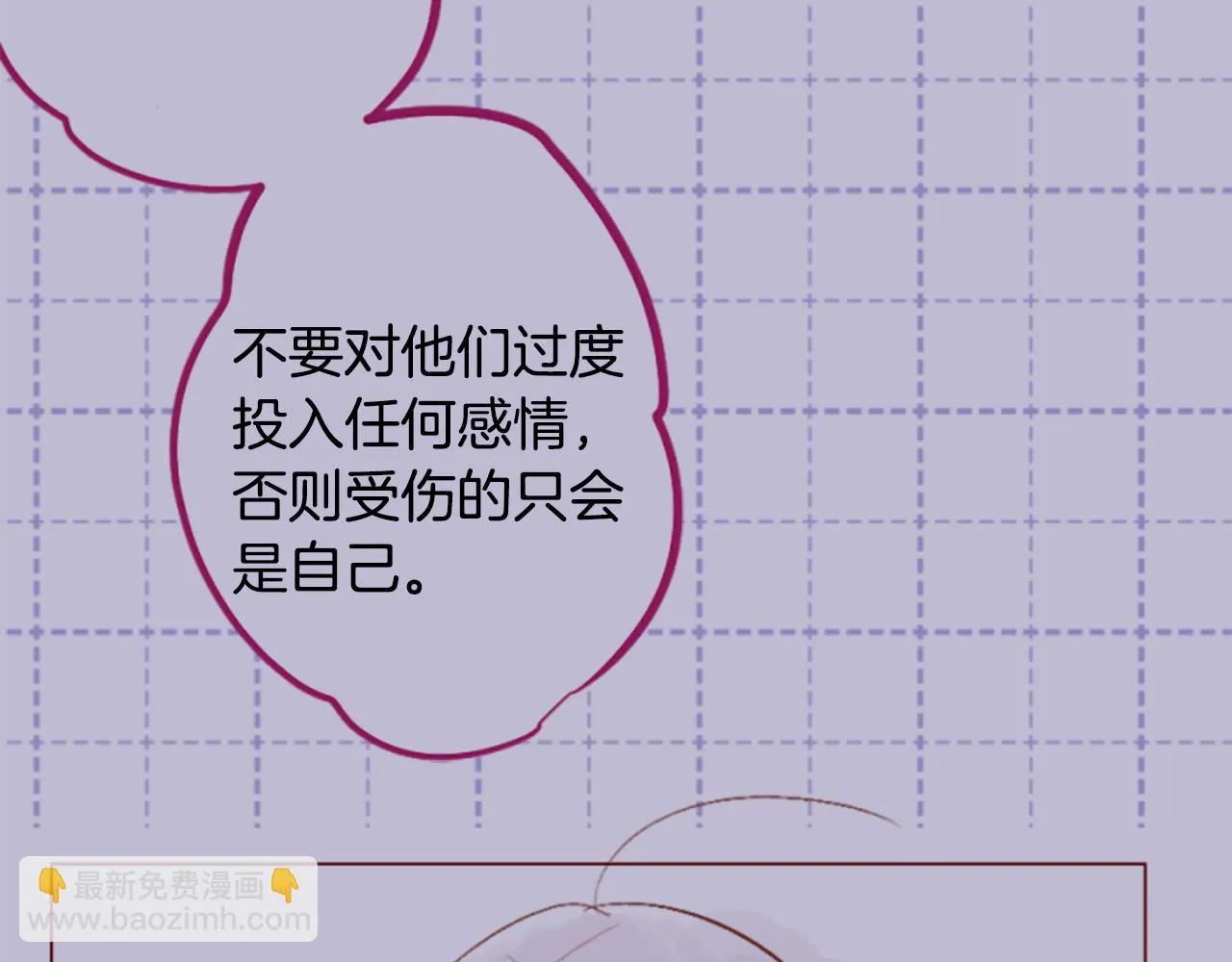 第187话 春天的狂风袭来 第45页