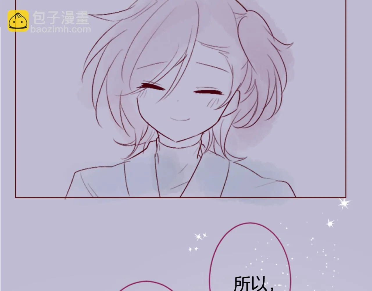 第187话 春天的狂风袭来 第46页