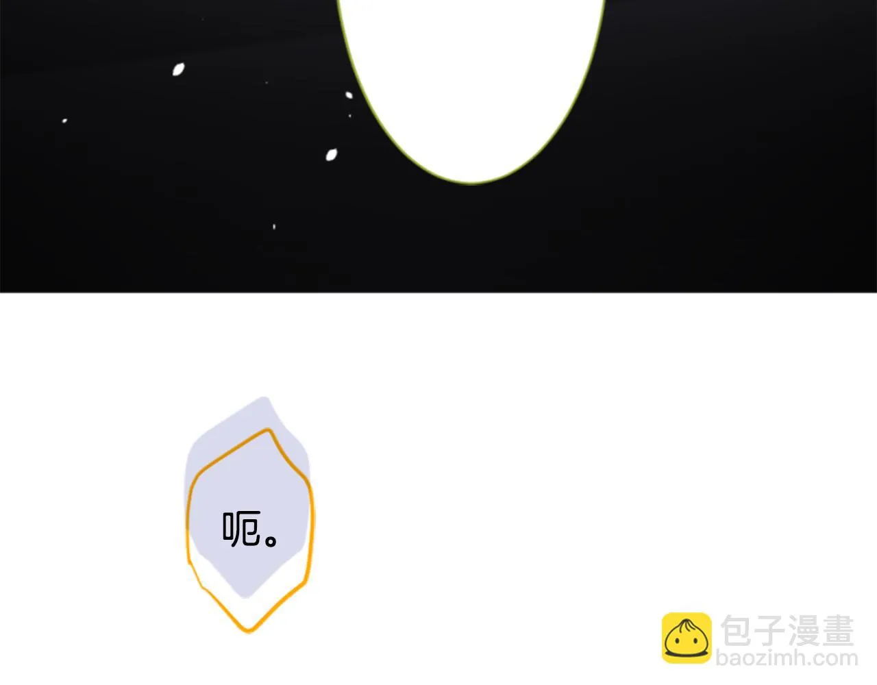 第187话 春天的狂风袭来 第54页