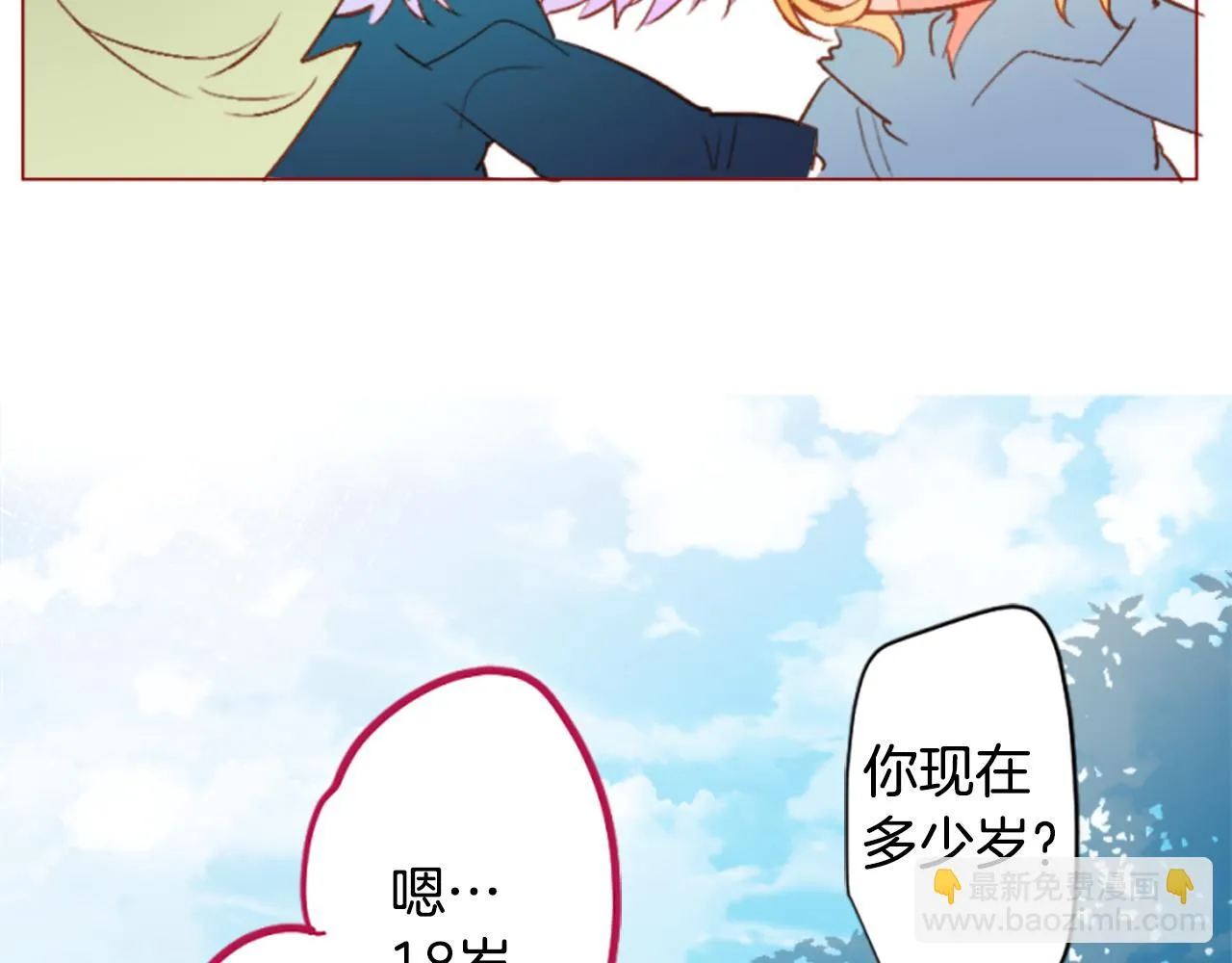 第187话 春天的狂风袭来 第56页