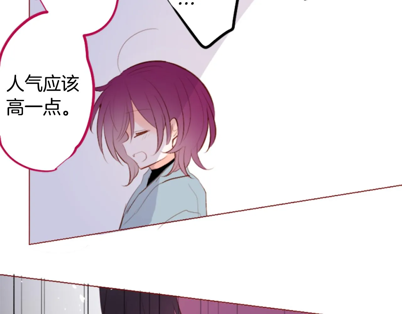 第187话 春天的狂风袭来 第61页