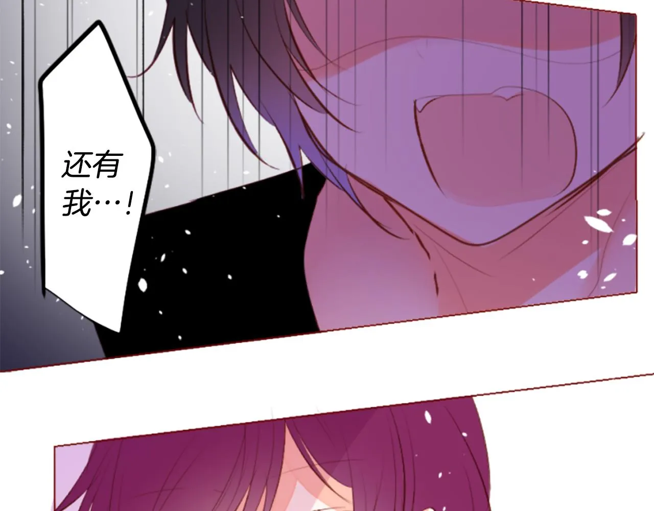 第187话 春天的狂风袭来 第62页