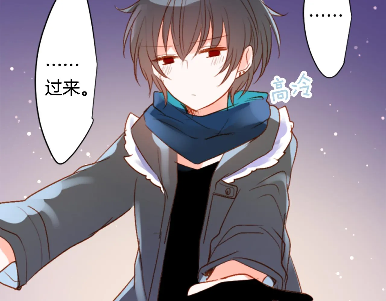 第186话 春风吹拂的日子3 第36页