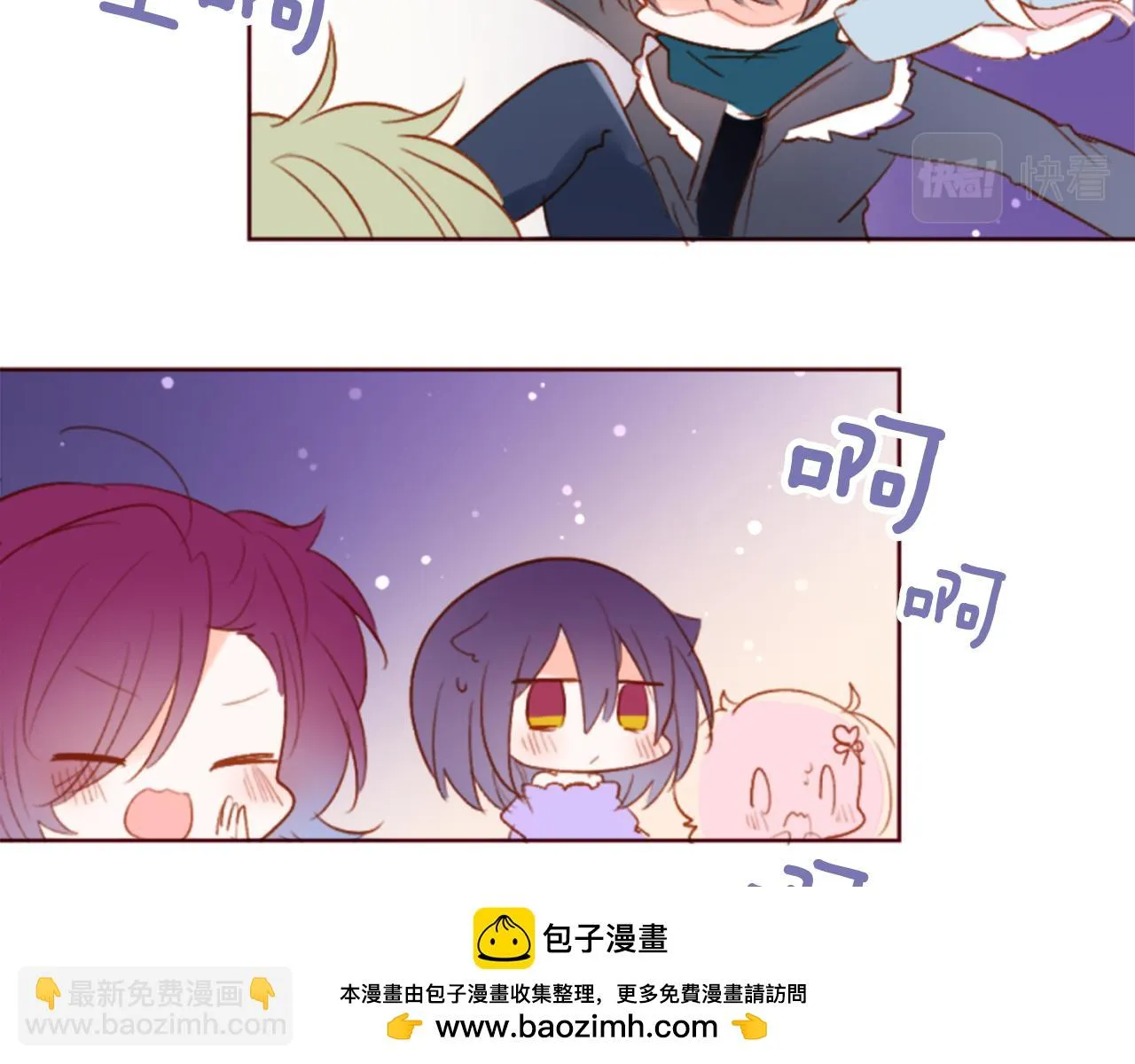 第186话 春风吹拂的日子3 第50页