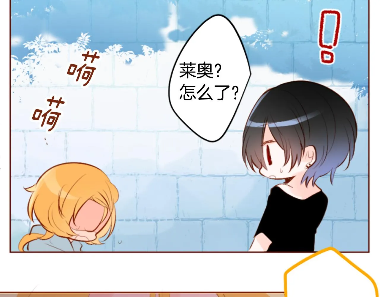 第186话 春风吹拂的日子3 第67页