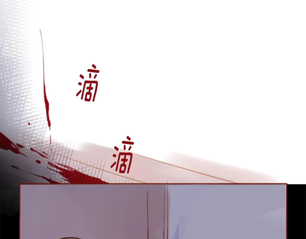 第186话 春风吹拂的日子3 第70页