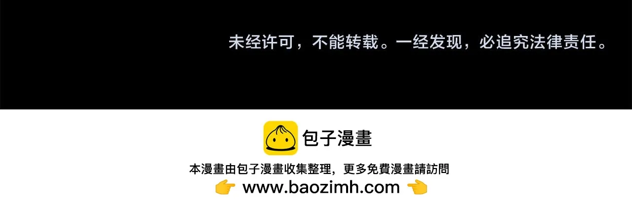 第186话 春风吹拂的日子3 第73页