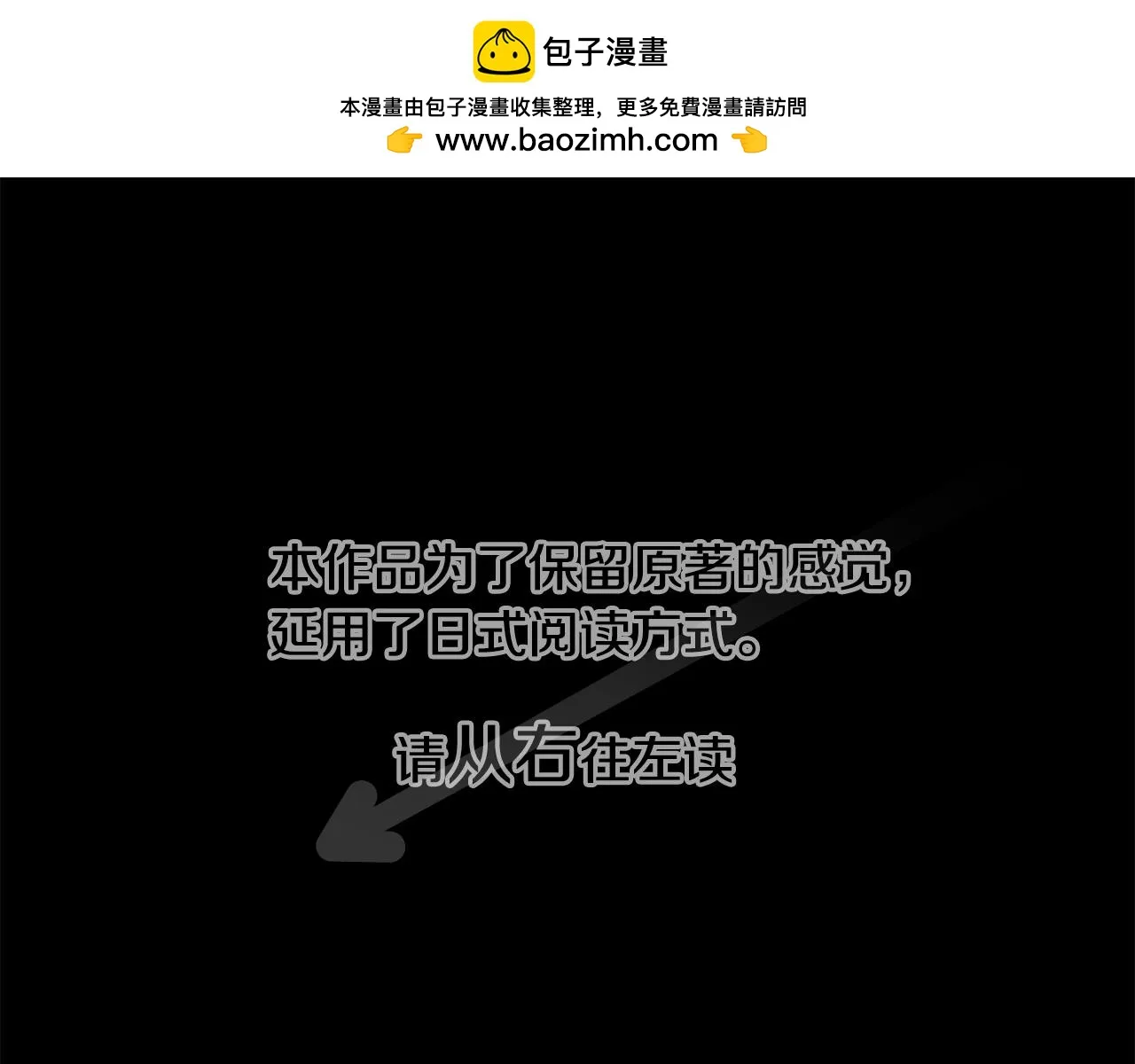 第189话 春天的狂风袭来3 第1页