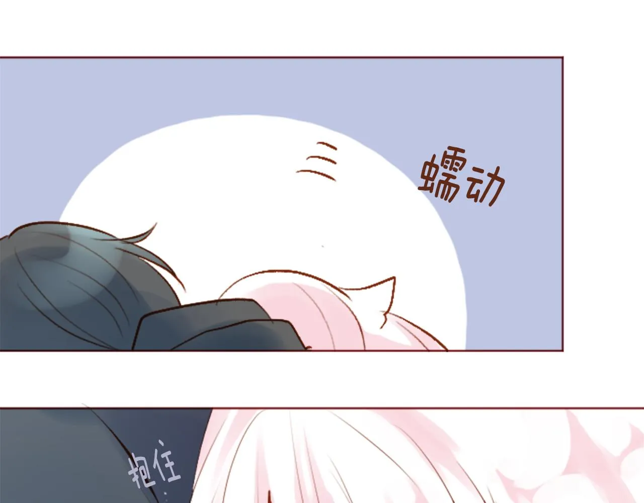 第189话 春天的狂风袭来3 第8页
