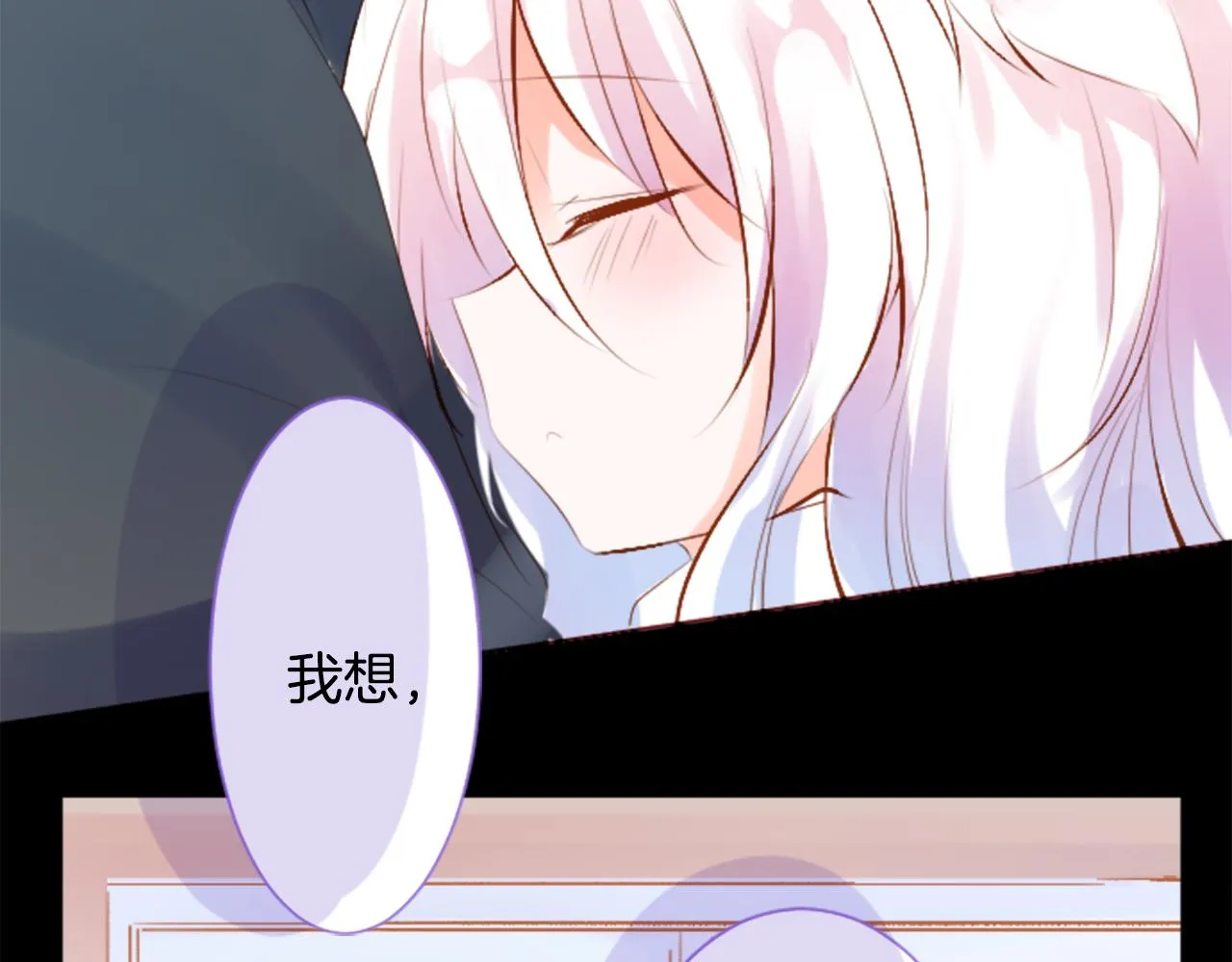 第189话 春天的狂风袭来3 第9页